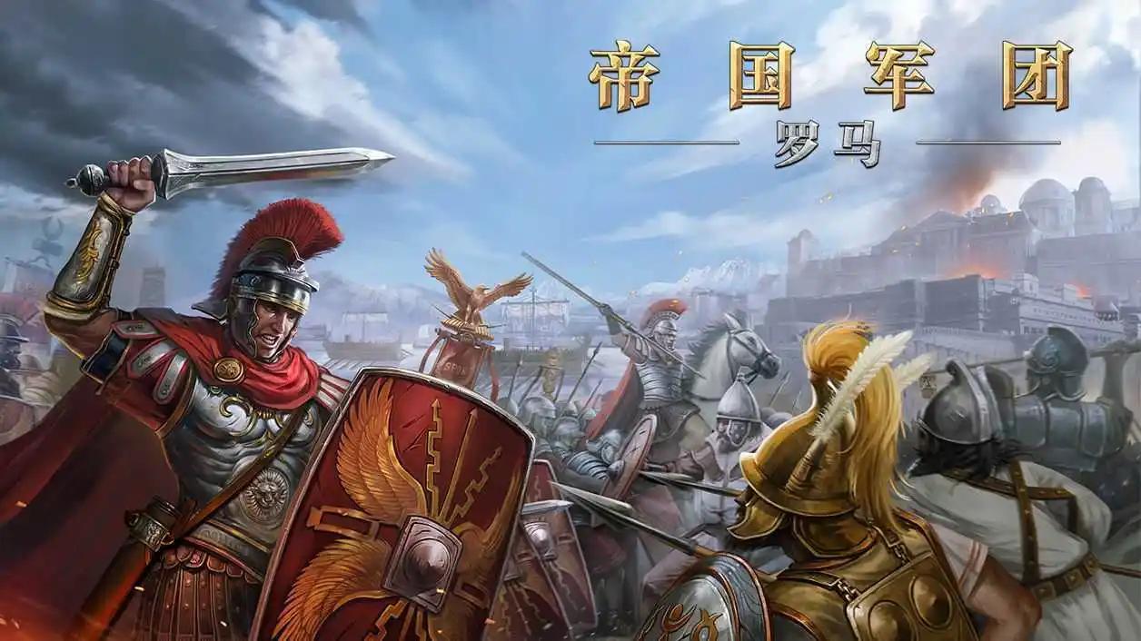 如果罗马征服了爱尔兰会怎样？
很多人看罗马帝国版图时，会发现爱尔兰从未被纳入统治
