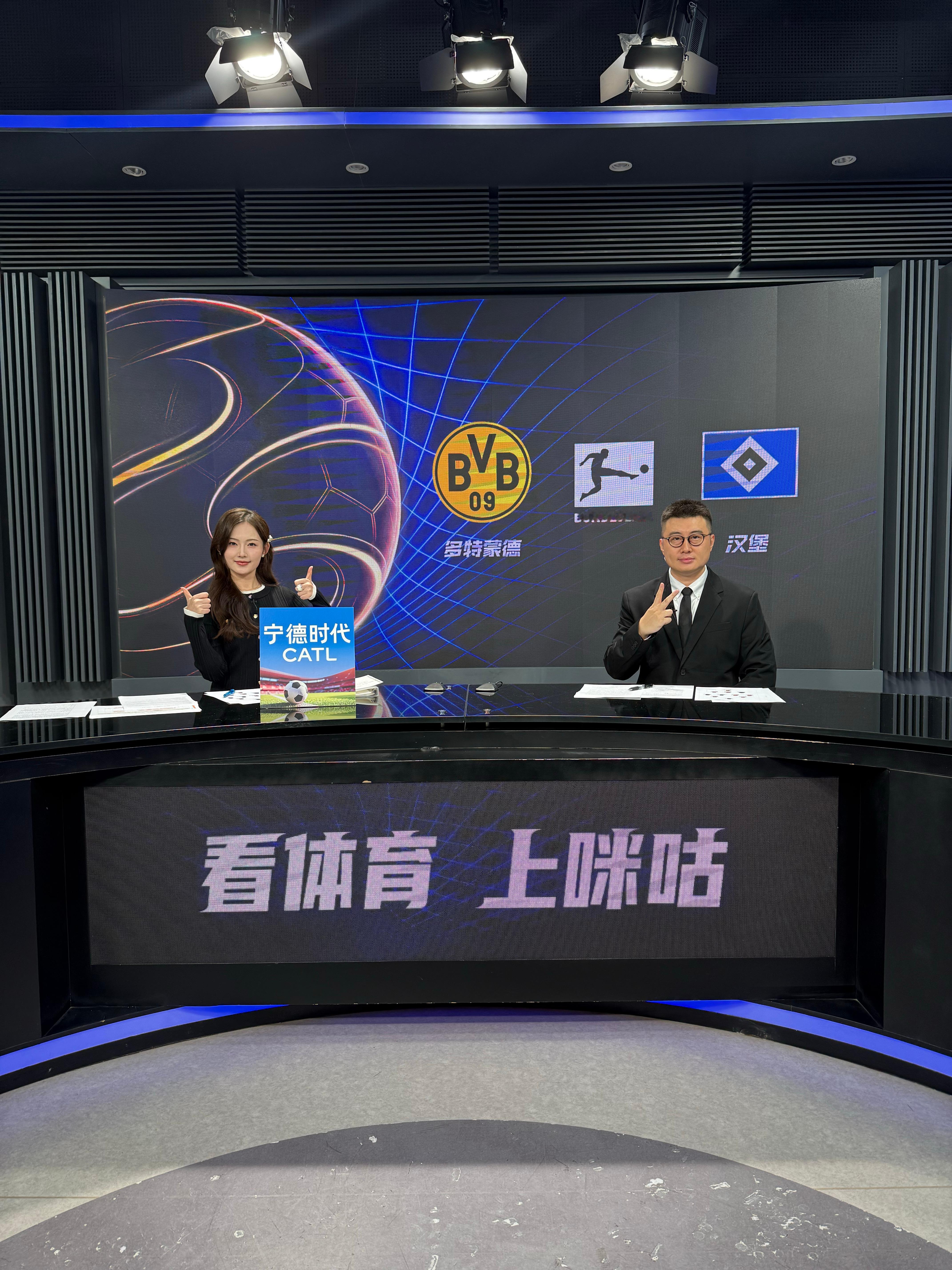 【首轮】多特蒙德新赛季首轮马上开打。大黄蜂🐝给我冲啊[手指比心]！德甲多特蒙德