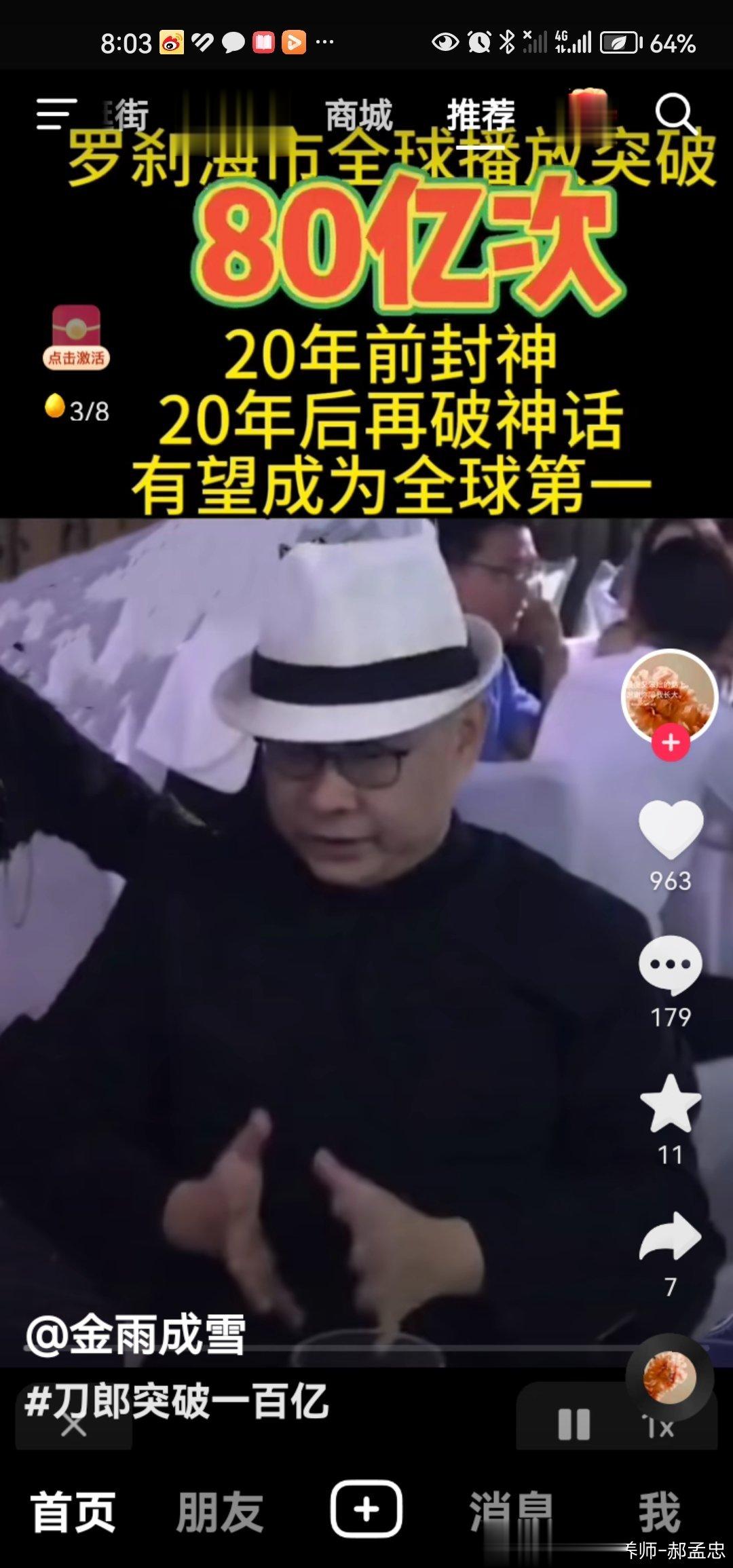 感谢那些垃圾吧，让他们燃烧，会给你力量。他们，就是我们生活的希瑞-给予我力量吧！