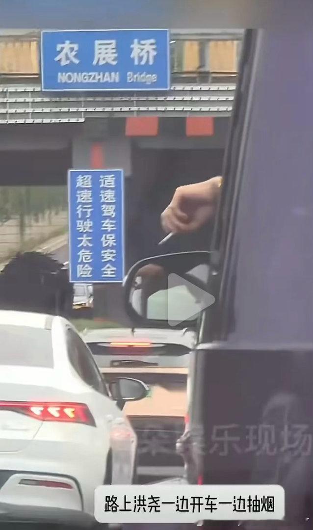 洪尧还没改掉让吴谨言吸二手烟的习惯洪尧还在让吴谨言吸二手烟 这人就这样一直让自己