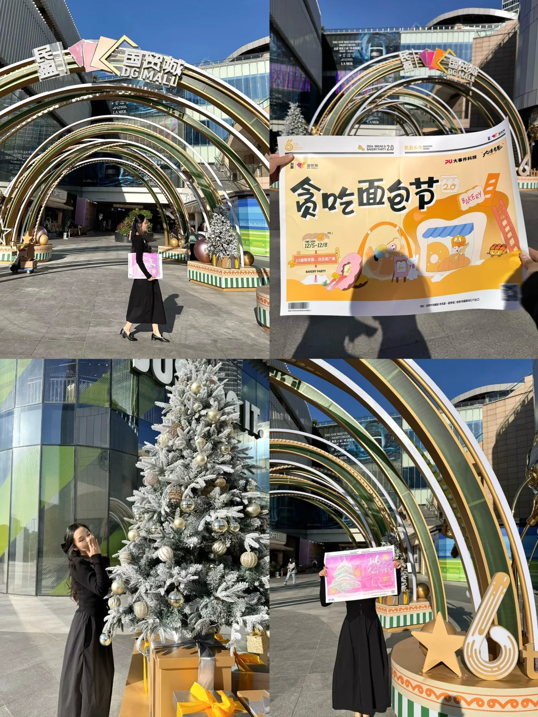 民盈·国贸城六周年啦｜一站式吃喝玩转精彩🔥