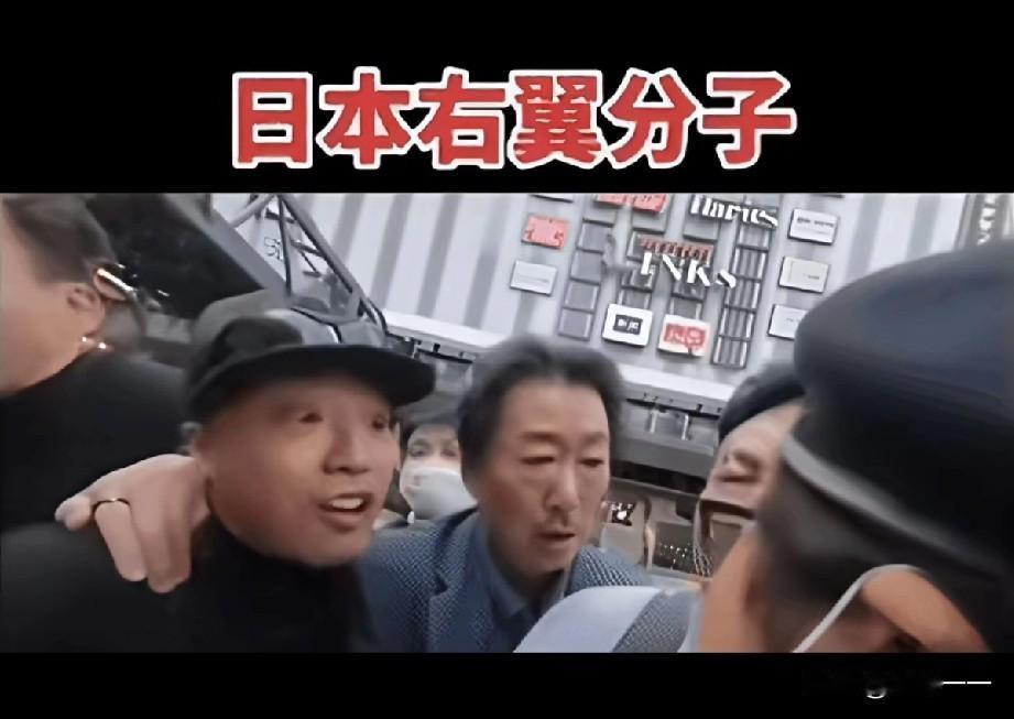 不知怎么搞的，想憋都憋不住笑！据说不听劝告前往日本的人，被围殴了？伤的好像还不轻