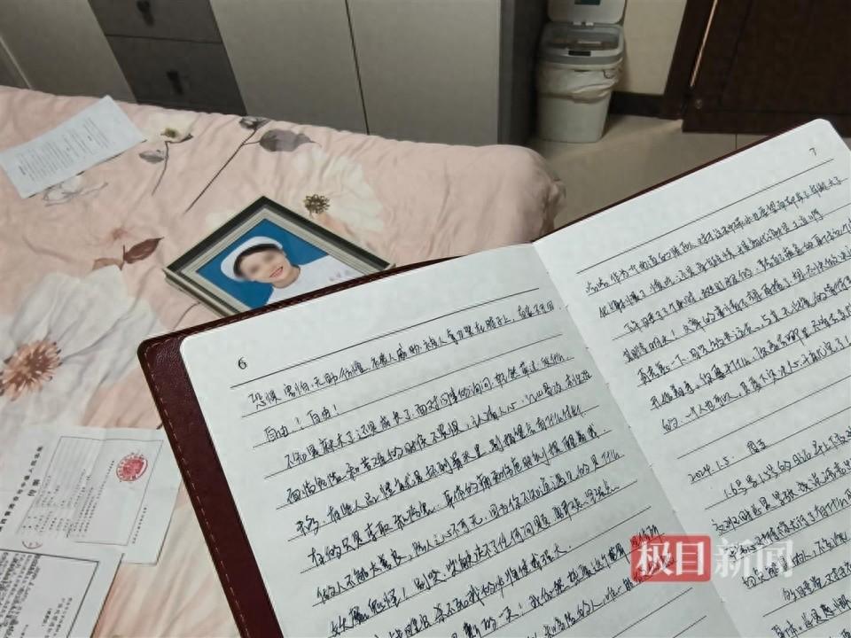 死刑！必须死刑，立即执行！

最近西安这起护士被害案，真的看得人浑身发冷、怒火中