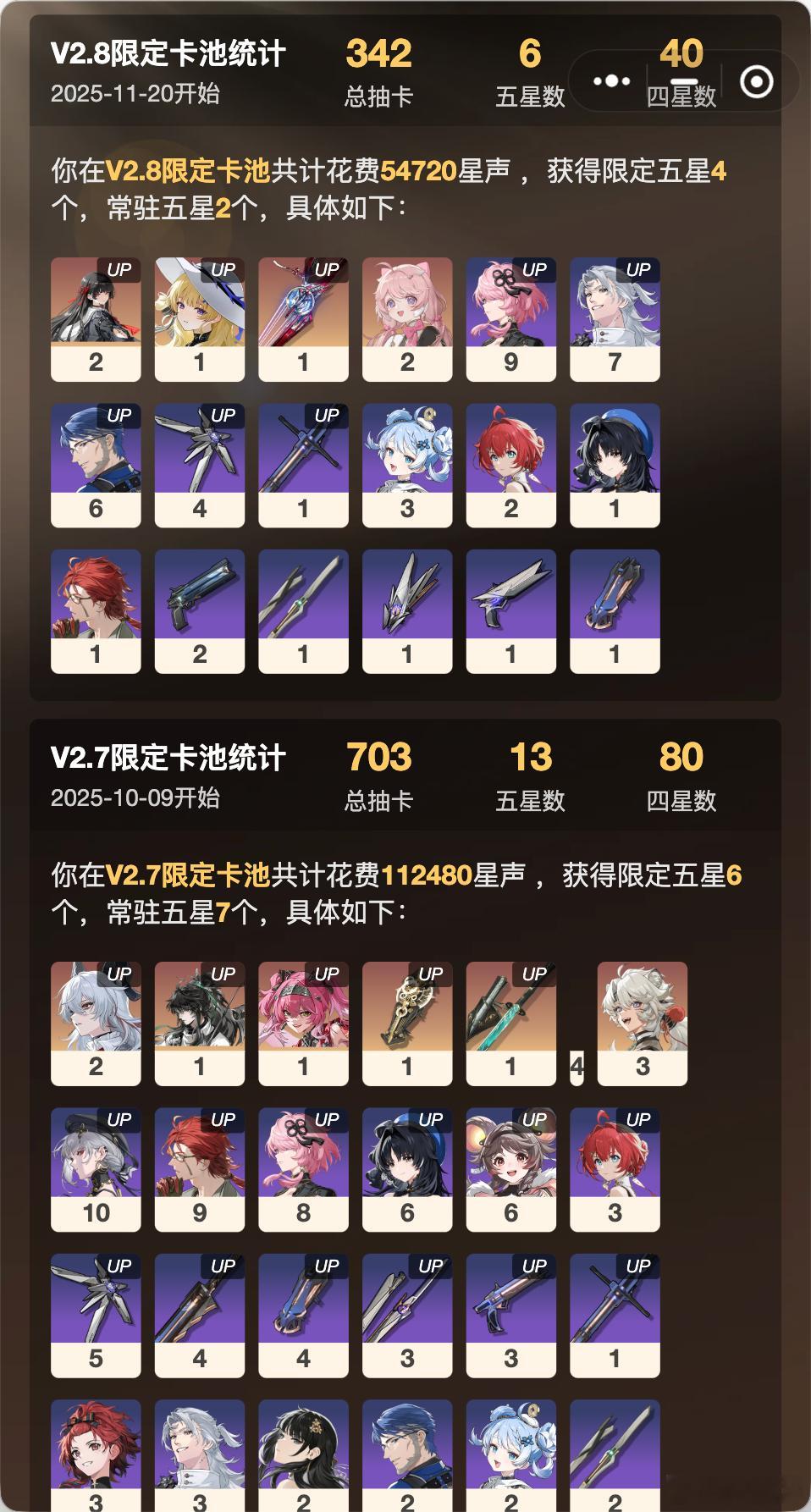 我的赌运向来差劲 