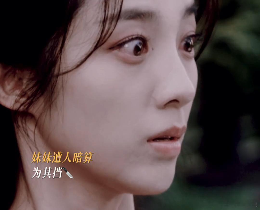 #薛八一新剧身亡# 埋名的深情程度，丝毫不逊色于其他人，即使自己重见，这种疼痛感