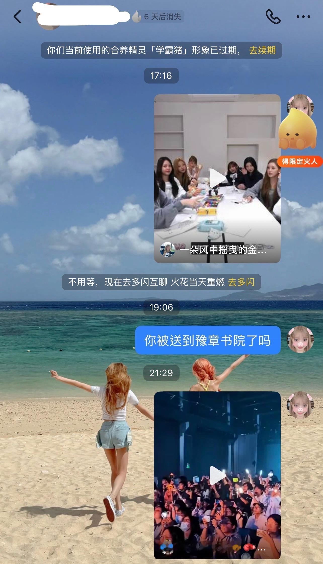 谁有豫章书院的联系方式 ​​​