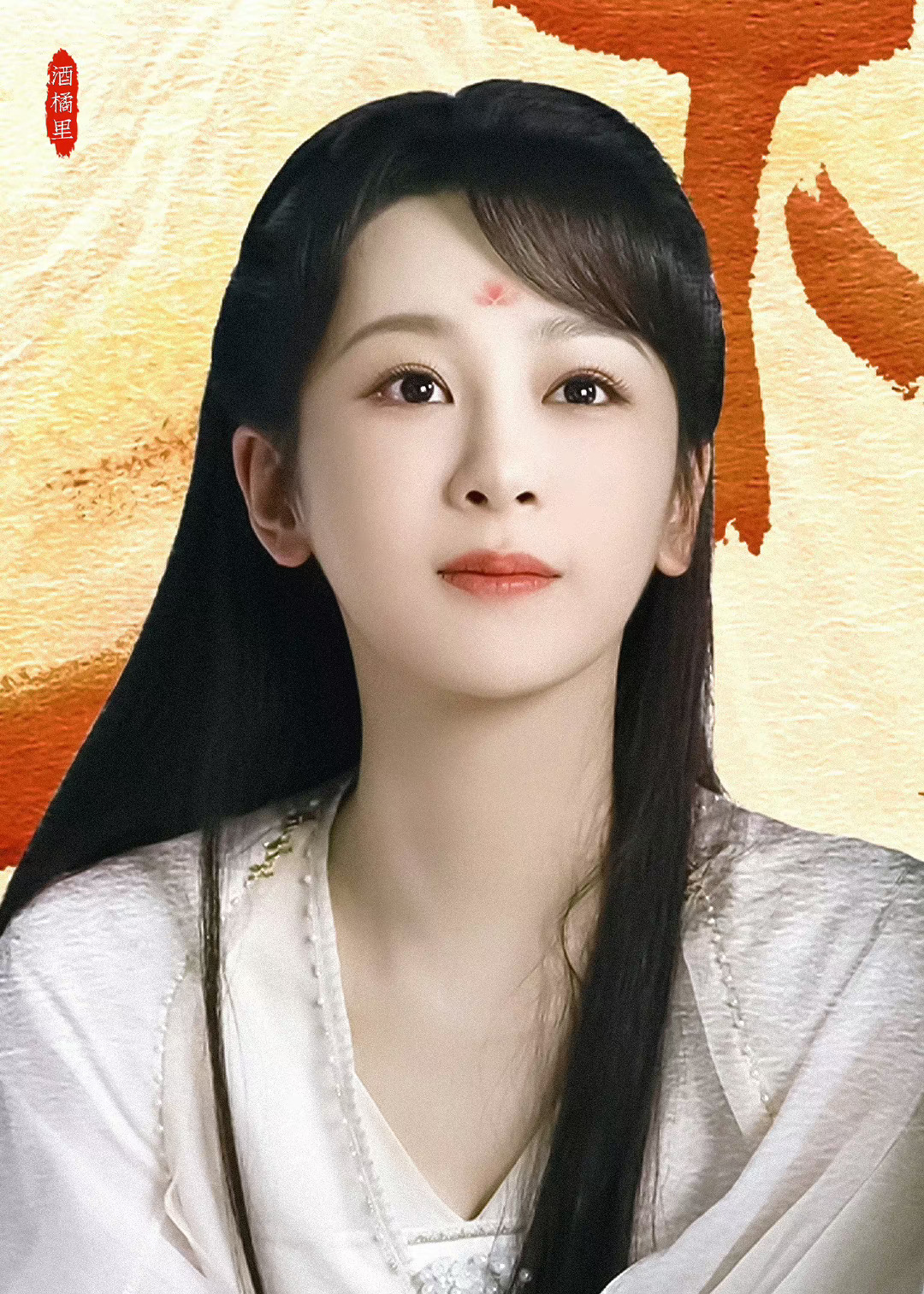 #杨紫[超话]#| #长相思第二季首发剧照# 历经颠沛流离，洞察世故却不刻薄狭隘