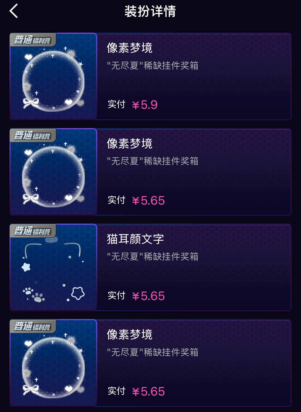 我活不起了 三个像素梦境 
