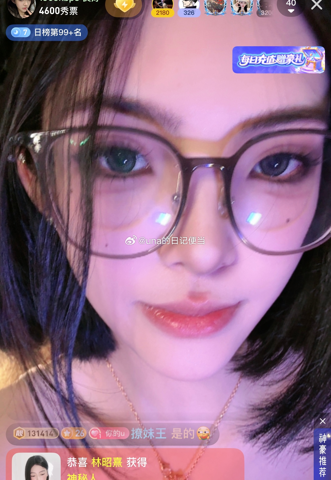 上线 ​​​