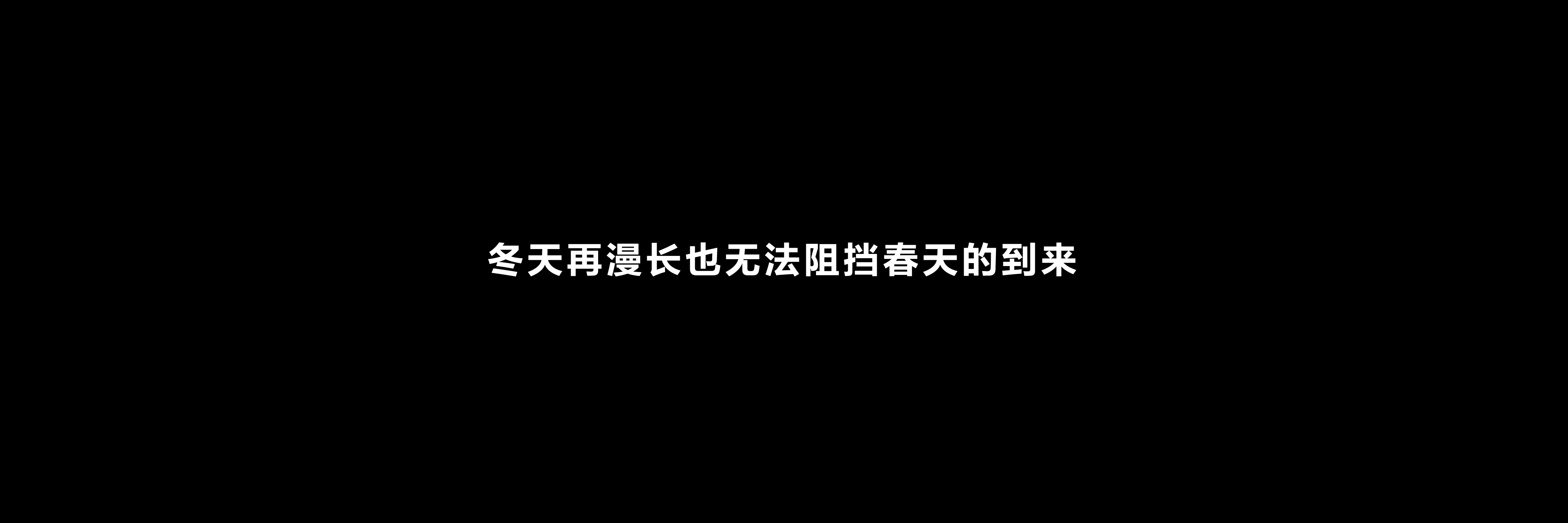 鸿蒙智行首款智慧轿车以超人的智慧、越级的性能、全能的空间和高效的形态，重新定义智