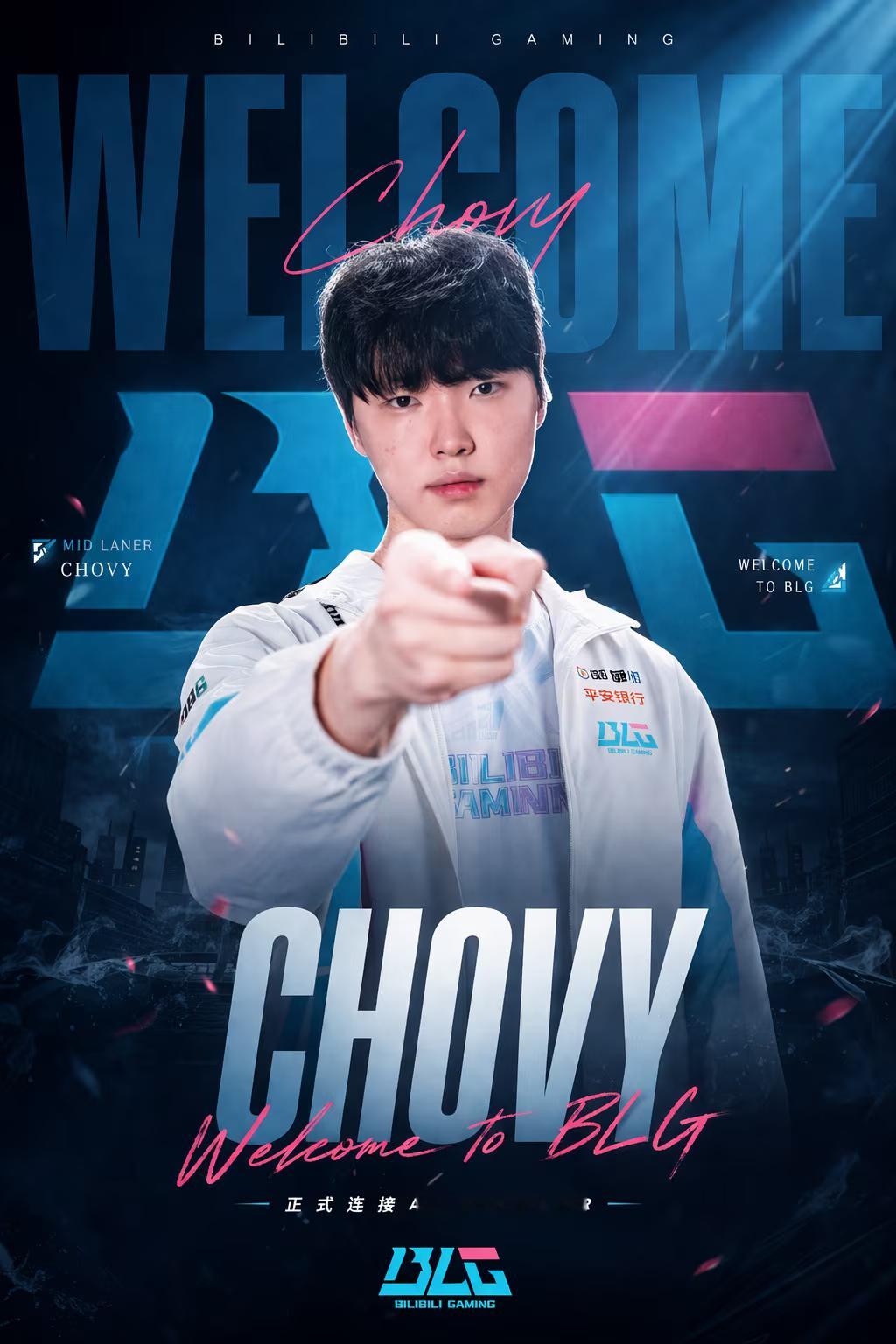 Chovy：飞机已经起飞了，马上就到Bin不会被轮换曝BLG签约新上单