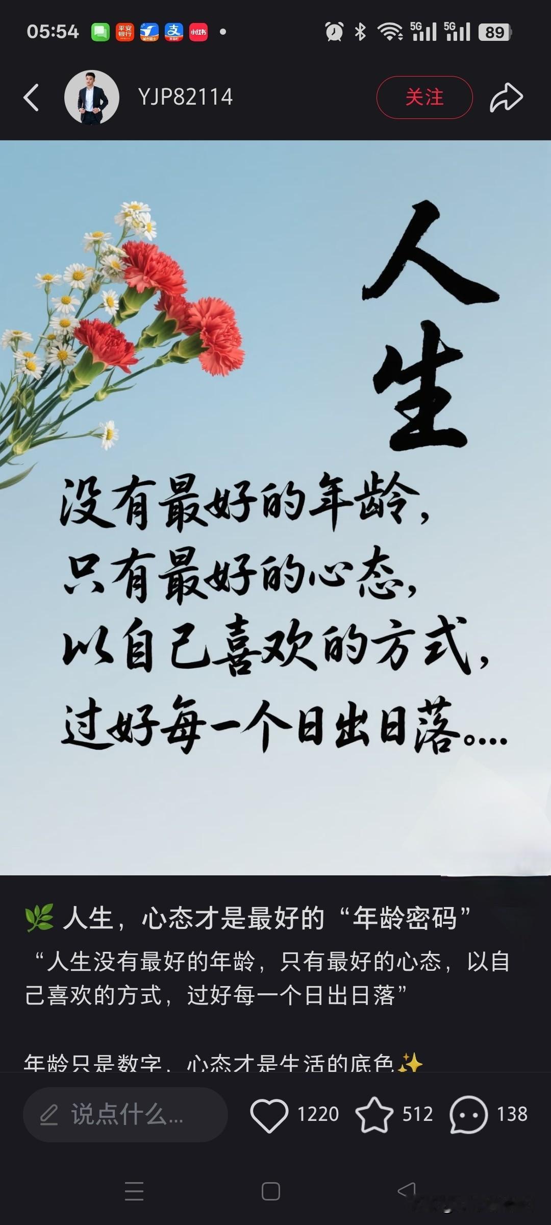 与他人的相处，往往是一面镜子。若总看见别人的缺点，或许该问问自己，是否也戴着同样