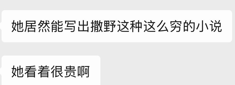我钕铜了 