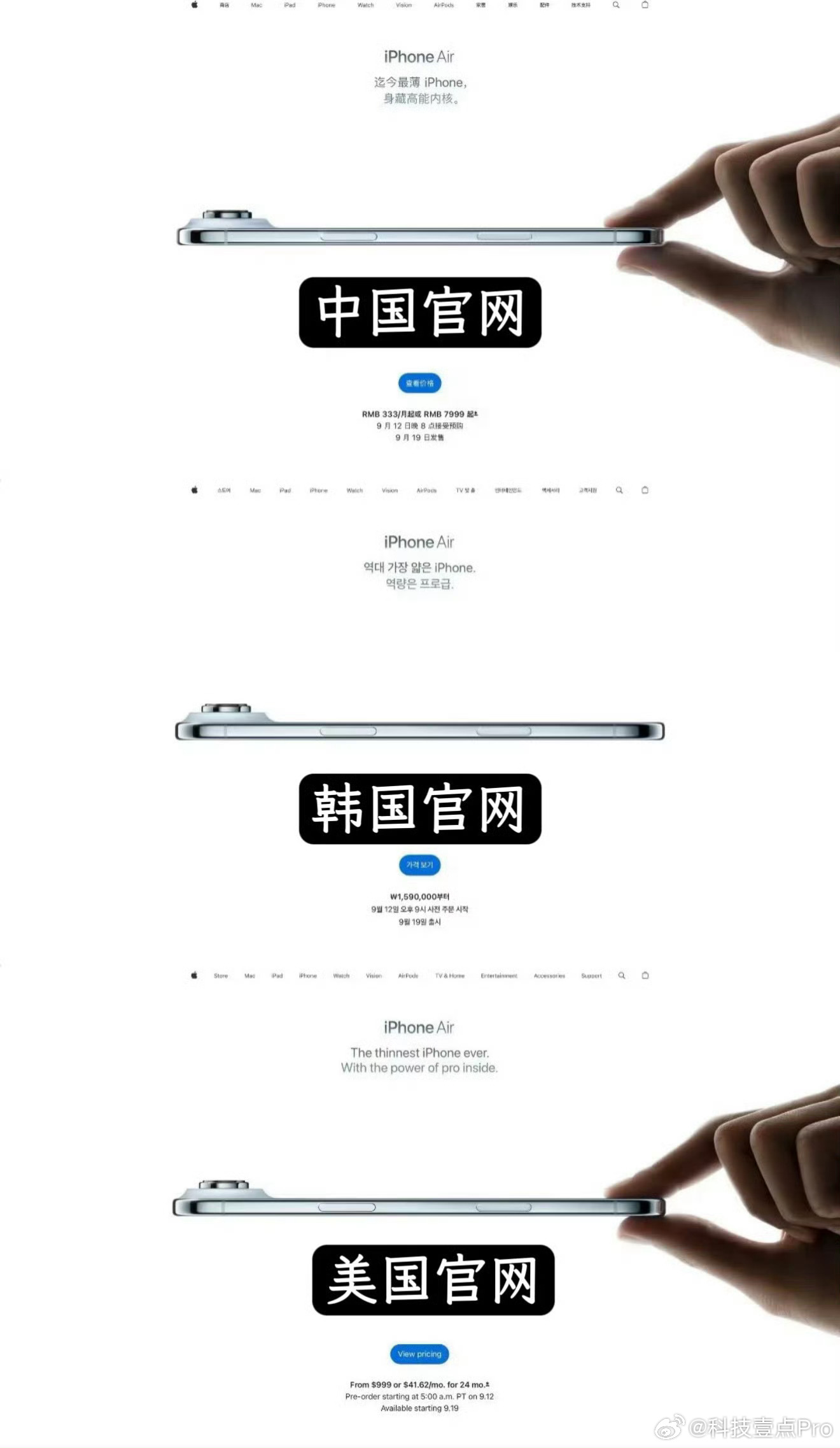 韩国iPhoneAir没有捏合手势[允悲]看得出来，苹果挺重视韩国市场的，其实我