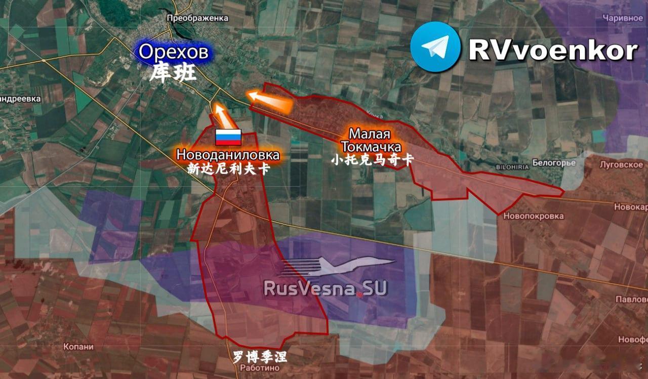 俄罗斯国防部宣布俄军解放了新达尼利夫卡“ 第聂伯集群部队解放了扎波罗热地区的新达