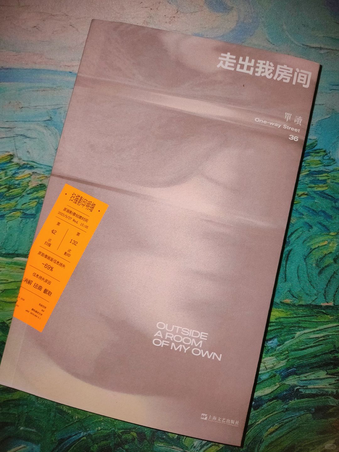 不被定义！处处都是生活的洞察！