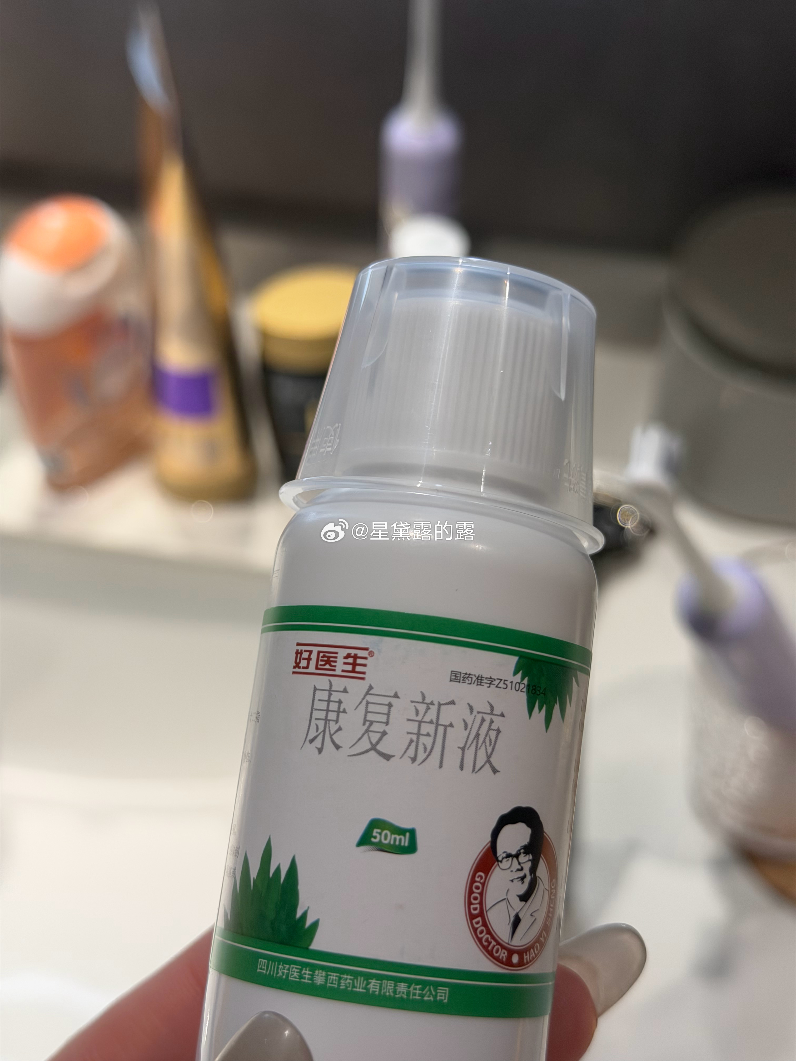 喝蟑螂药了 前几天吃螃蟹上牙床子破了一直好不了 主要是没忌口天天吃辣的网上说这个