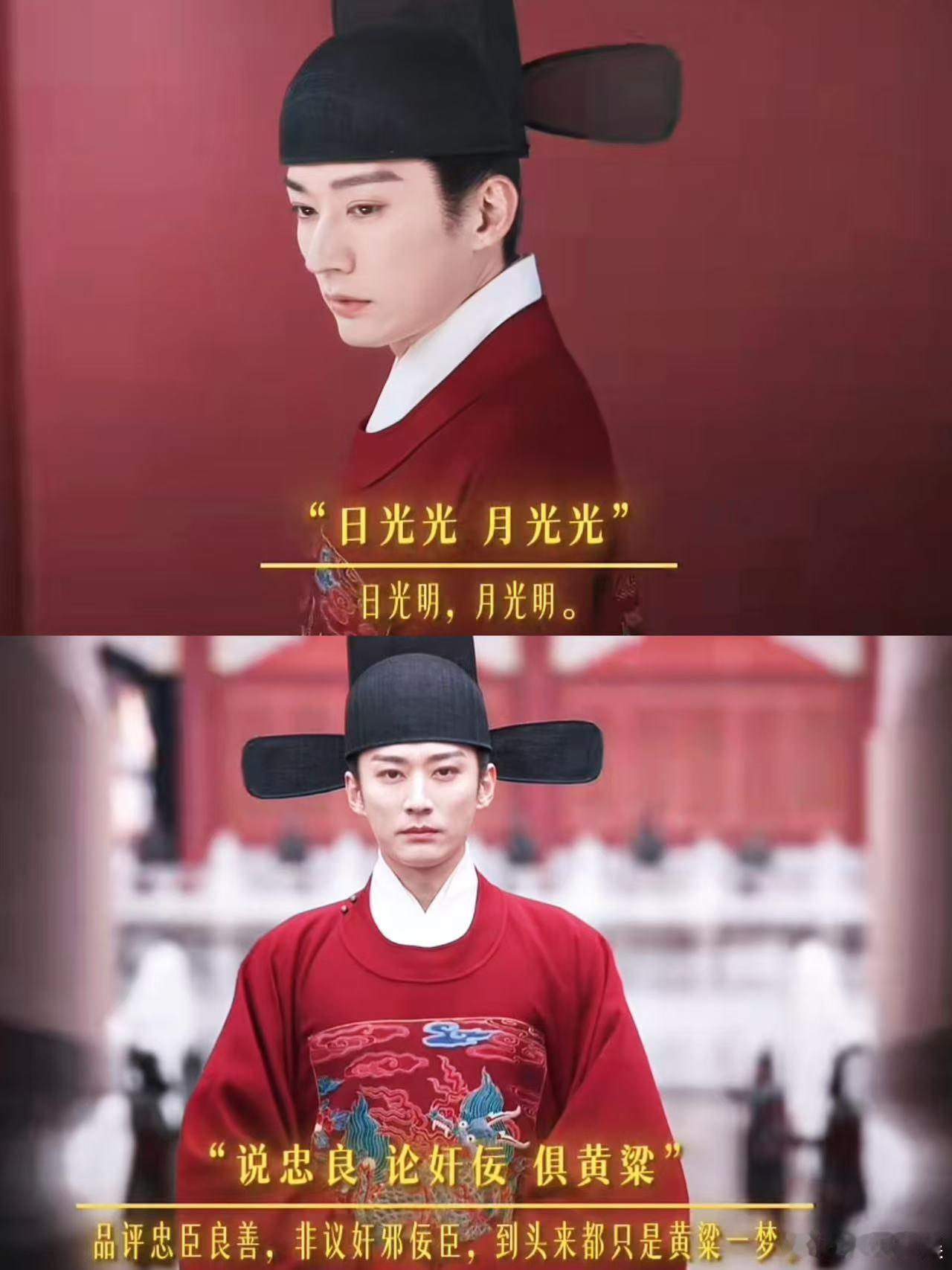 林锦岐人怎么能这么听劝 Linda爷这波是真把老婆话听进去了，辞官回金陵，老婆孩