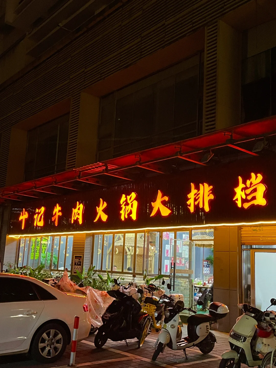 求高人指点，这个“屮”字怎么念❓