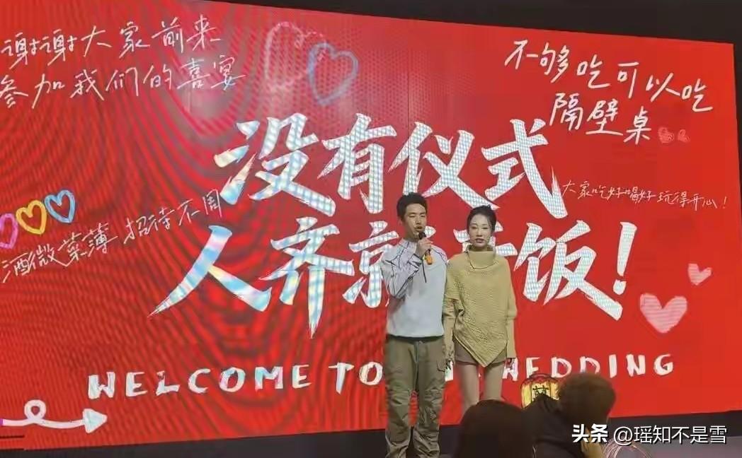 “婚礼没有仪式，人齐就开饭！”
河南一对新婚夫妻的极简婚礼火了：花费不到7000