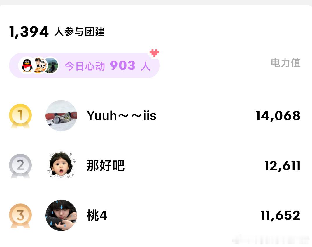 今日q音真的不能破千嘛[捂嘴哭][捂嘴哭][捂嘴哭]大家还有没切号做的吗都做起来