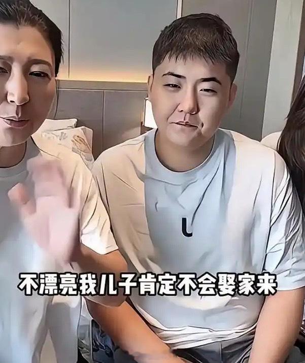 闫学晶说起她选儿媳妇的标准，必须长的漂亮还要聪明，不漂亮的不要。 