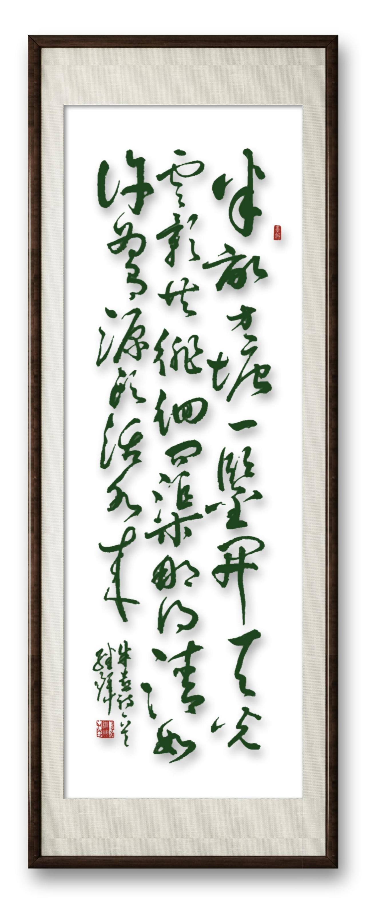 作者加速成长计划南宋朱熹《观书有感其一》诗：半亩方塘一鉴开，天光云影共徘徊。问渠