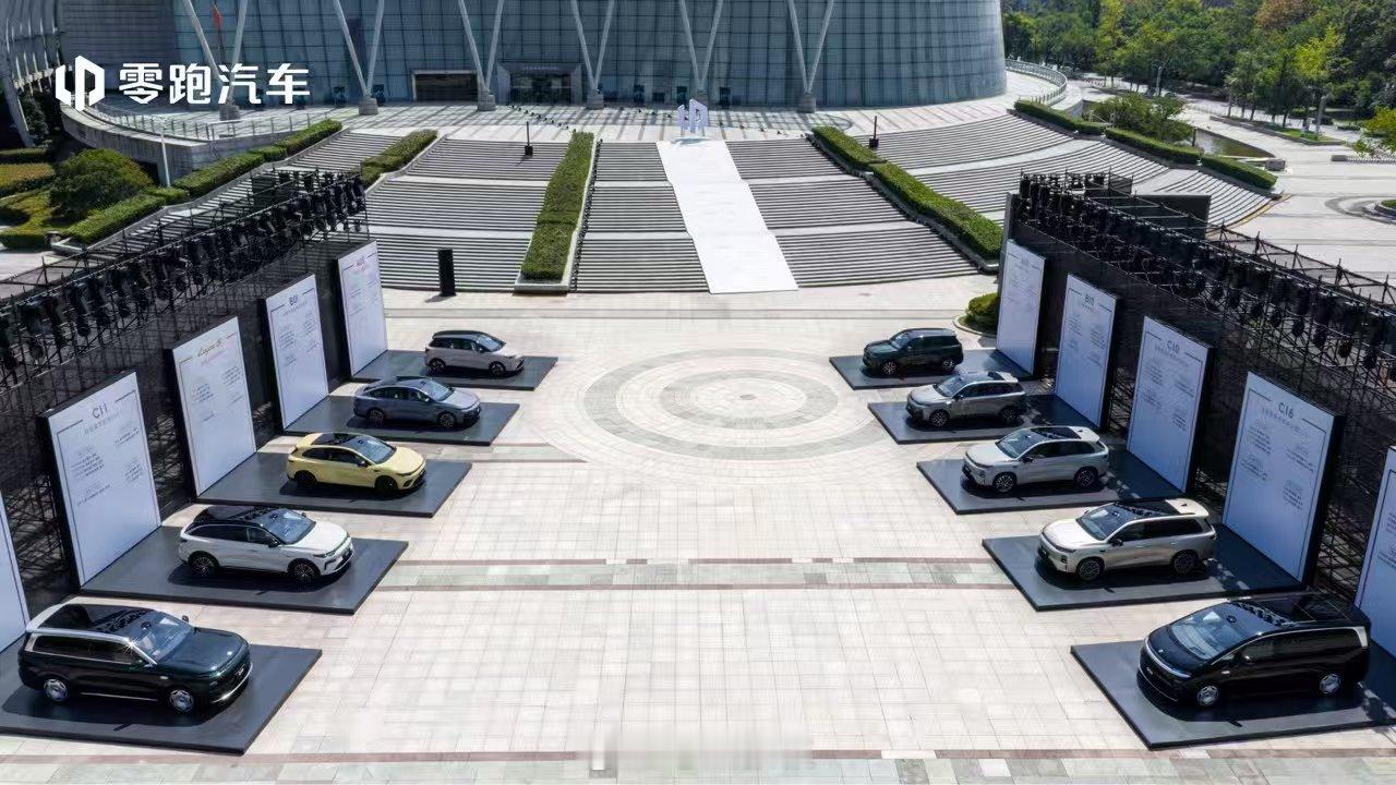 一直专注全栈自研的零跑汽车不知道今年技术日会带来什么重磅黑科技2026零跑技术日