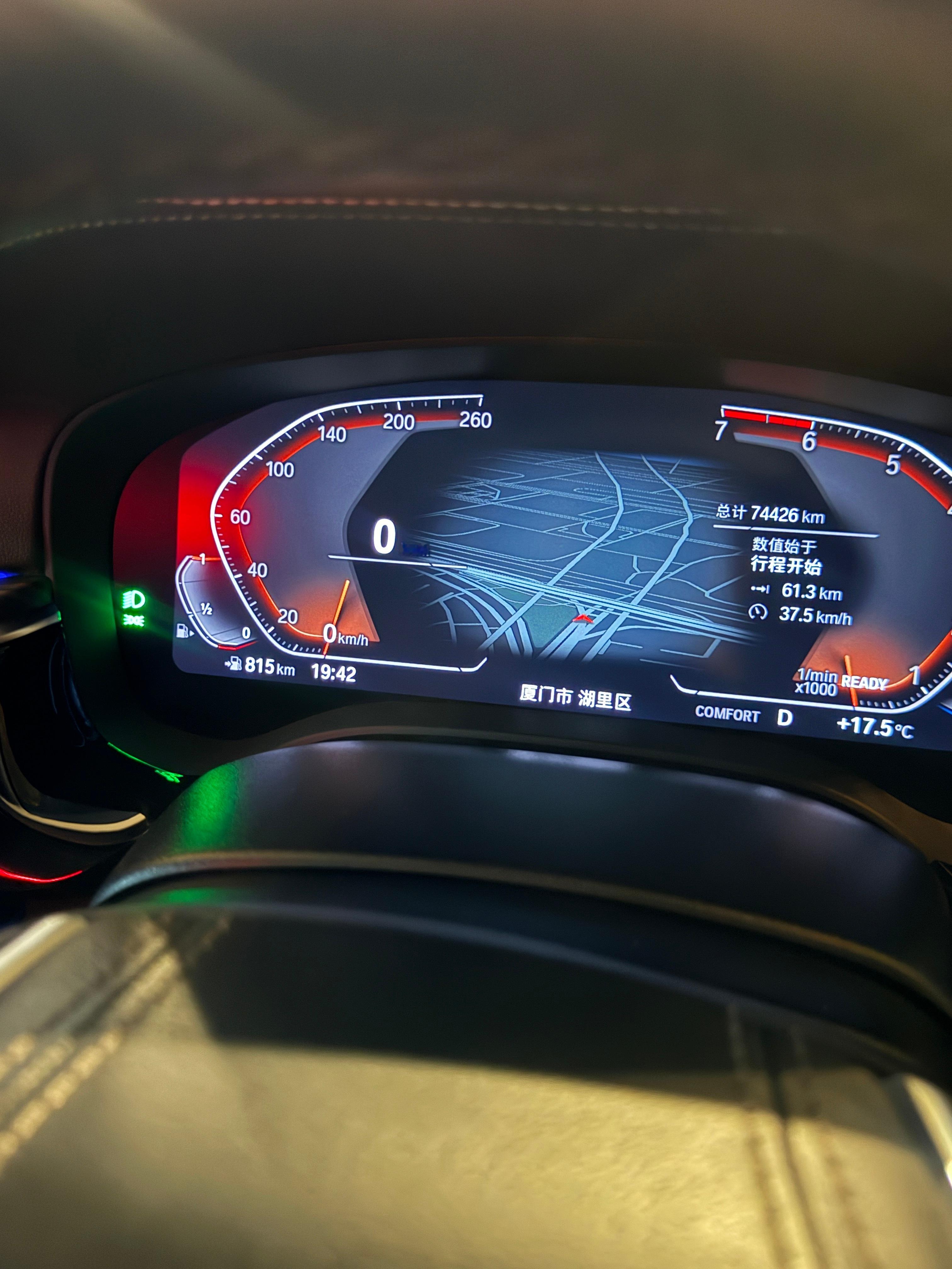 今日最大消费95加满加个班，等客户提车 厦门