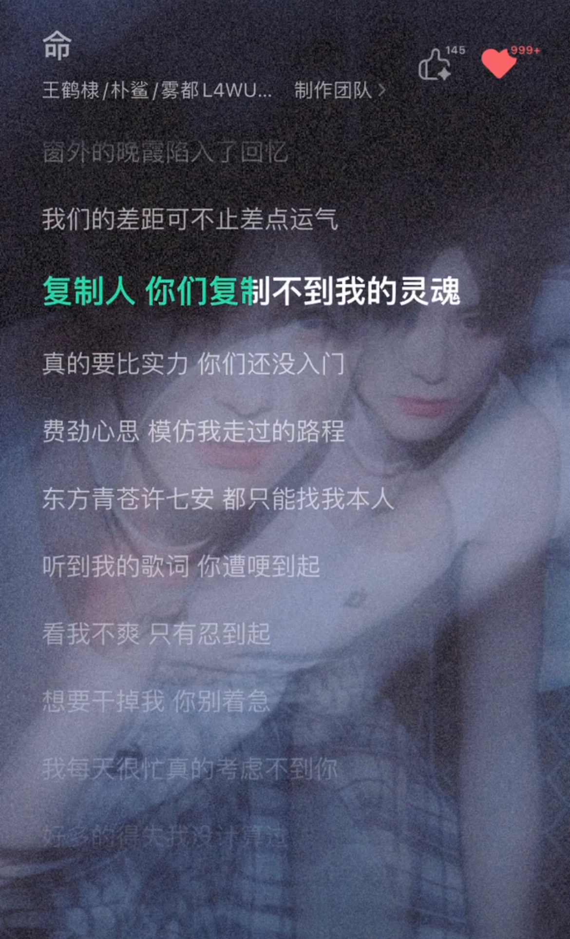沈月向王鹤棣道歉只有经历挫折才能激发创作灵感，加油棣棣，相信你的新歌在路上了。一