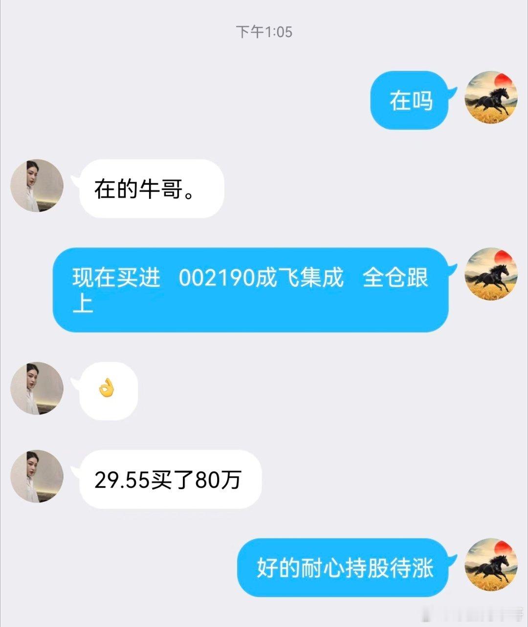 今日操作今日买进：成飞JC今日卖出：联科KJ看到的朋友点个赞，扣一波“178”支