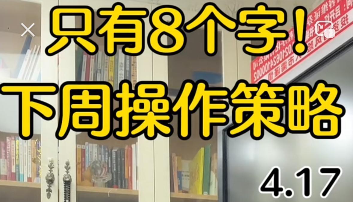 各位朋友注意，今天大盘放量上涨，不少人开始担心反弹是不是已经结束、市场要开始调整