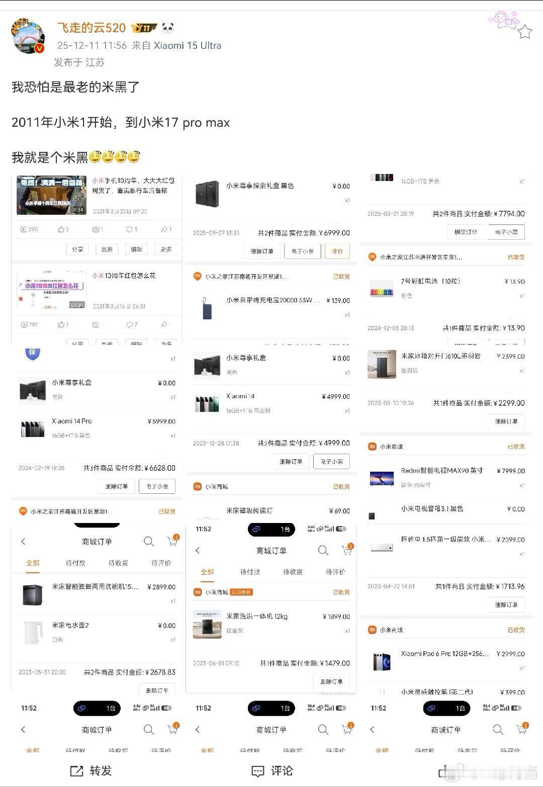 我个人认为飞工是米粉这是毋庸置疑的但是怎么又进入了经典自证环节