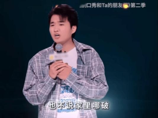 小四爷脱口秀转音演员脱口秀和Ta的朋友们小四爷说“我这记性不太好哦~”，转音能从