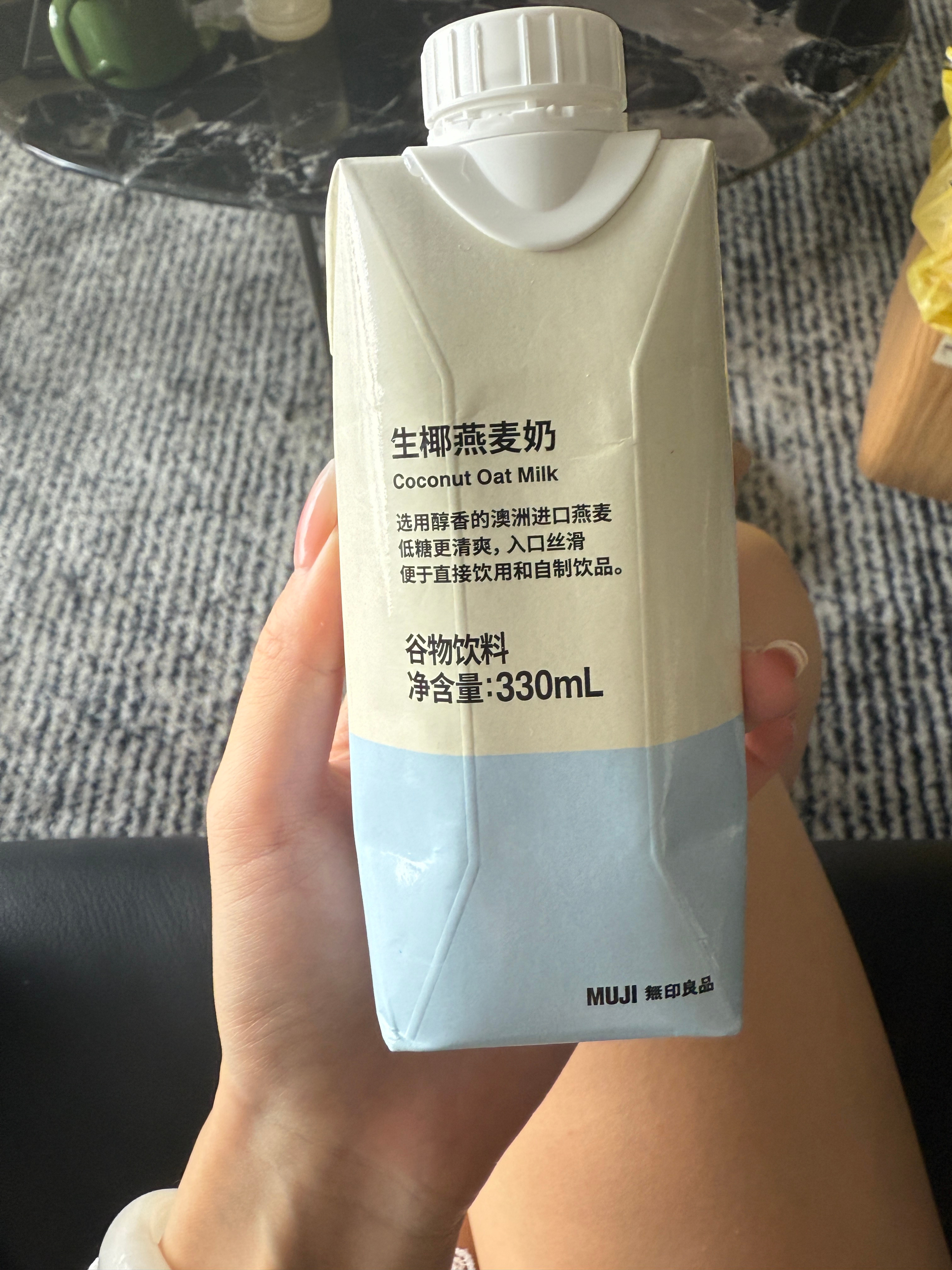 好好喝！ 