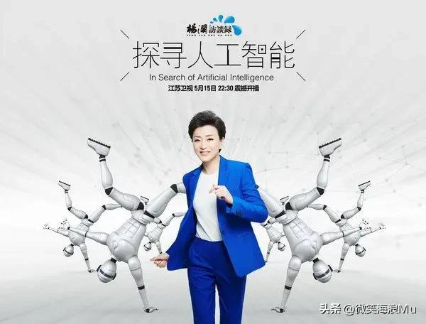 人工智能是发展方向，但是要掌握好。
首先是搞好顶层设计，政策上制定好；
其次是技