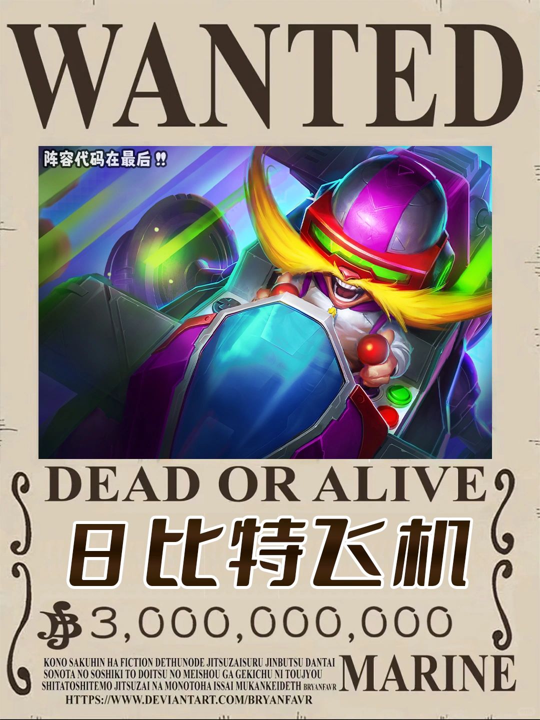 姐妹们！比十刚还爽的大奖！三星五费随便追！