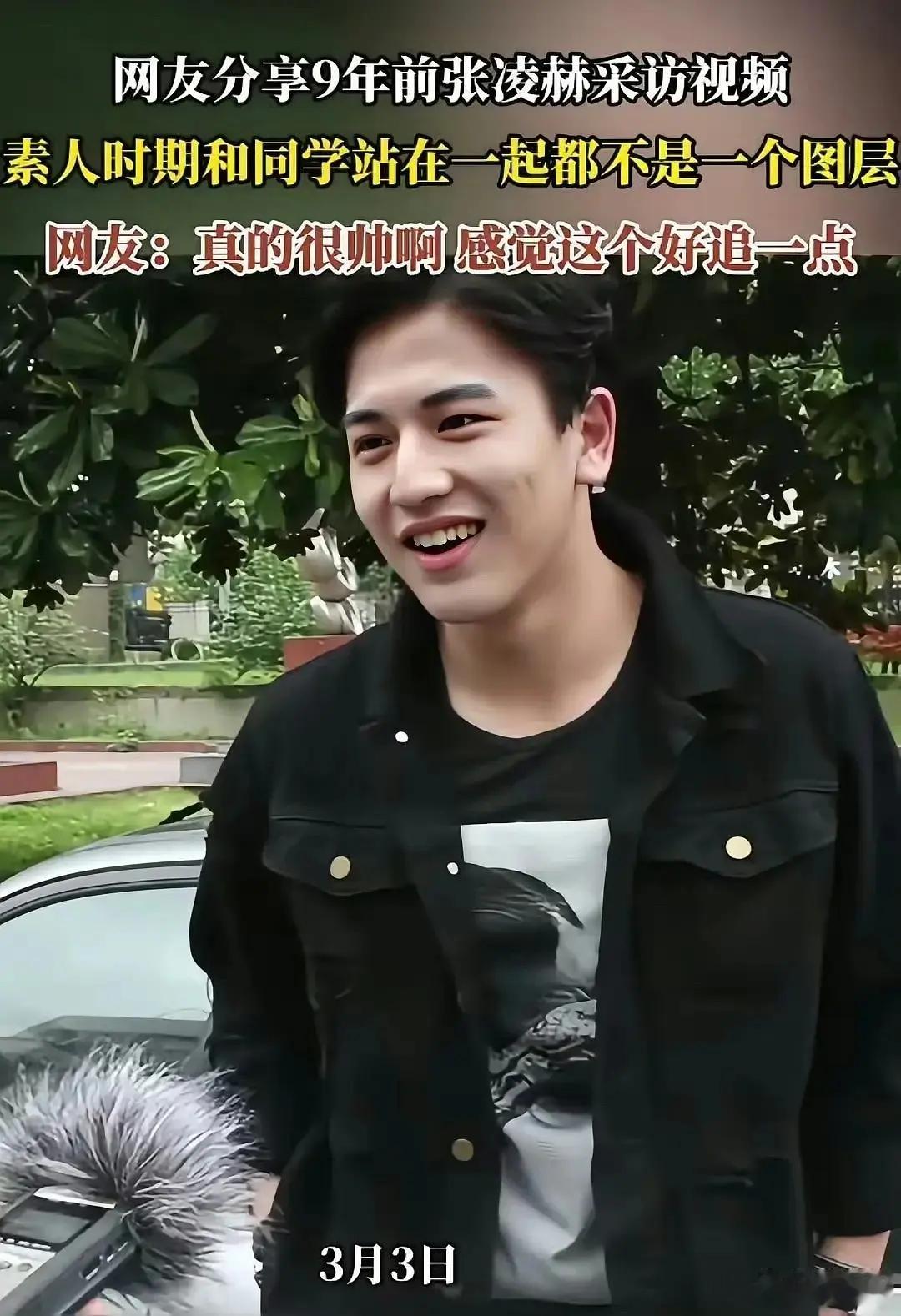 难以置信以前🐮居然是敢笑而且没褶子的 