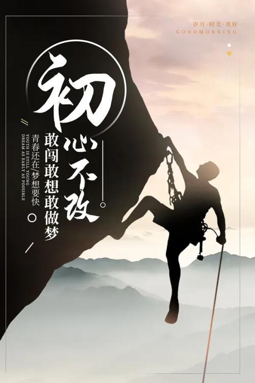 生活不会突然变好，但你可以慢慢变强大。
不必和别人比进度，
走好自己的节奏，
认