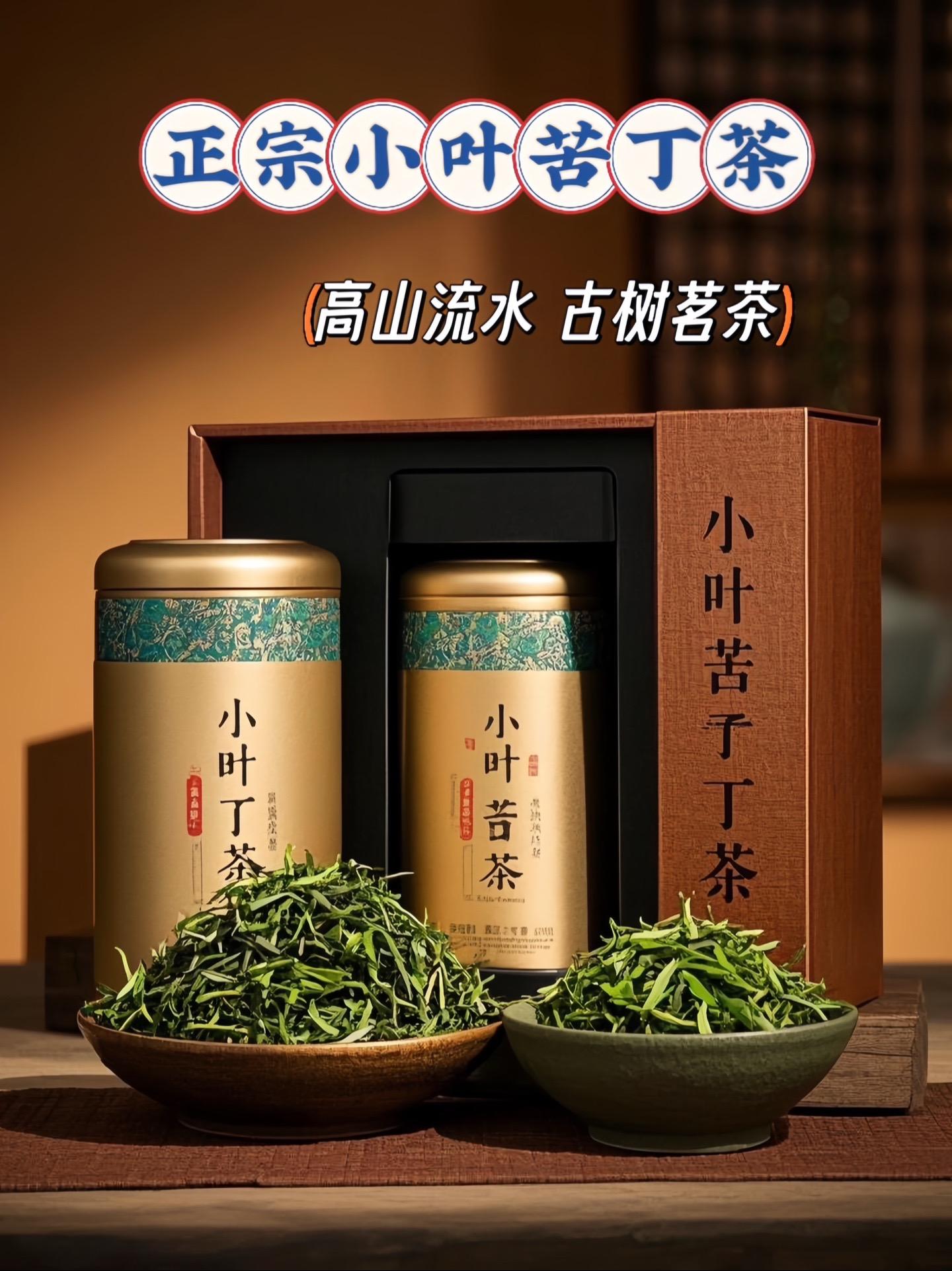 被同事追着问的降火解腻好茶！家人们，又熬夜追剧、吃外卖了？是不是上火...