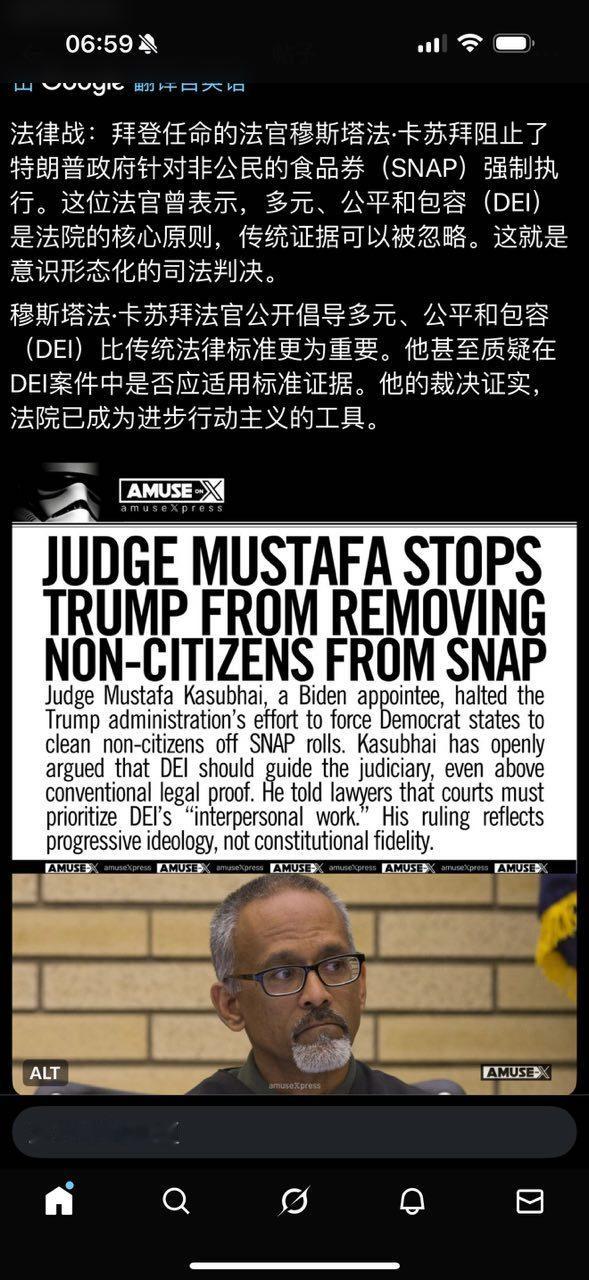 孟德，连法的原则都改了，真牛逼。 