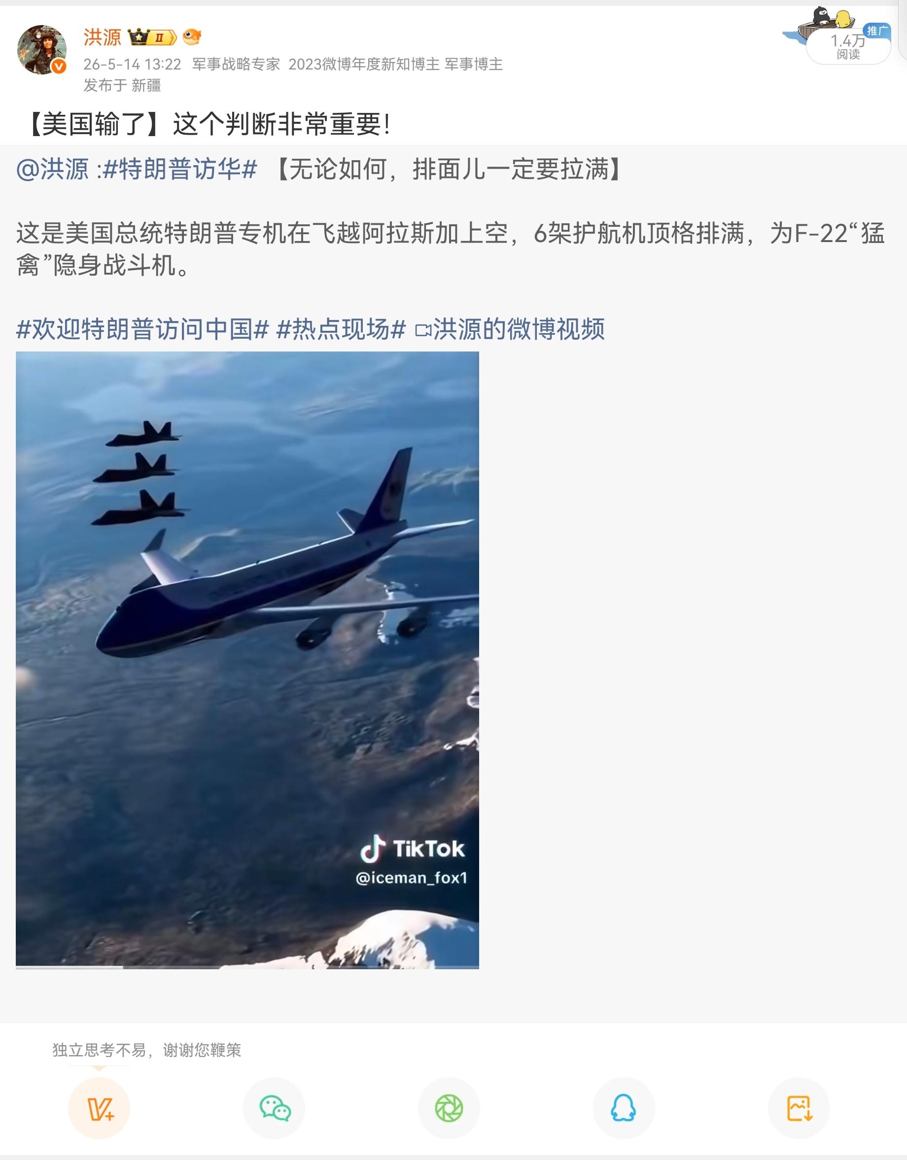 一个多月前的坚实判断：【美国输了！】网页链接美伊达成和平协议中东局势美国伊朗达成