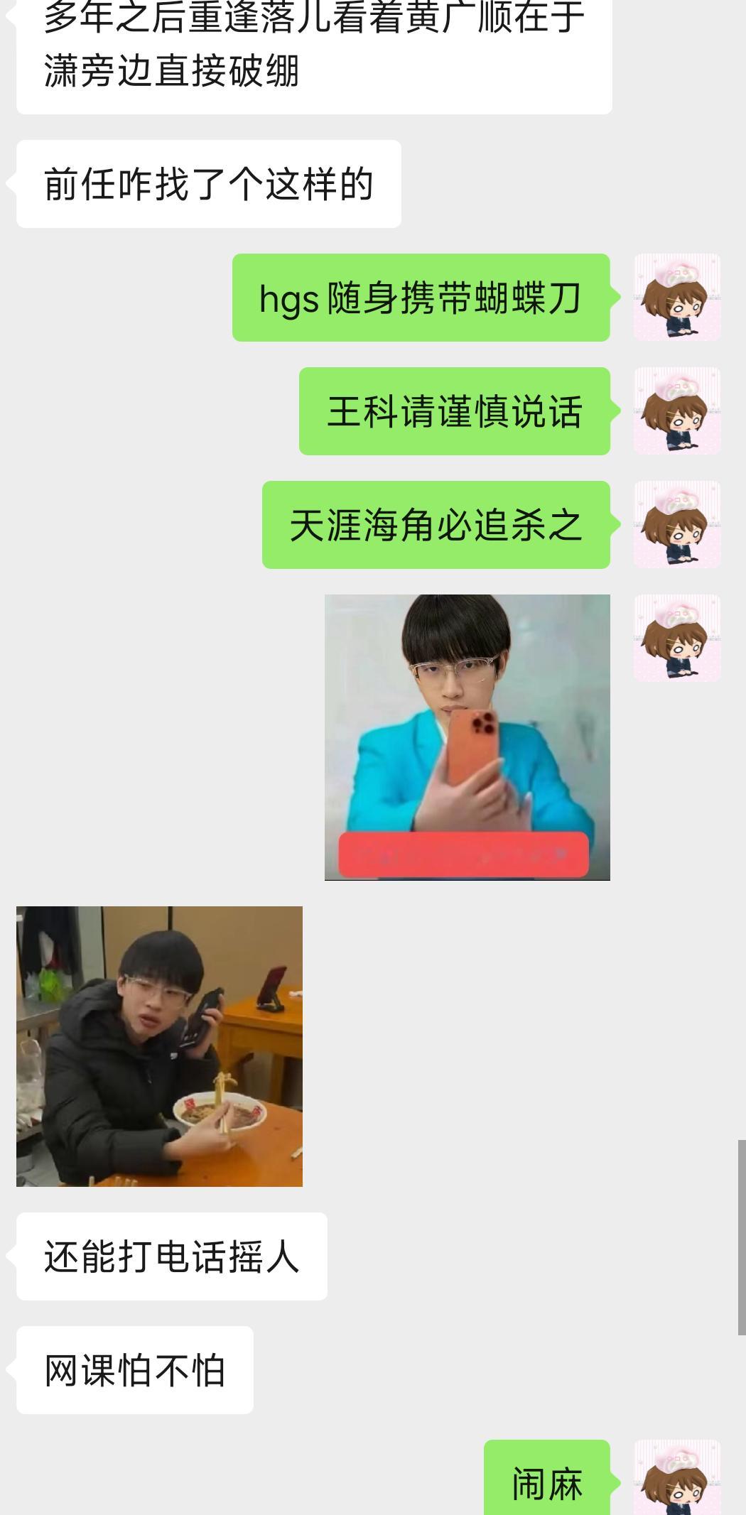 我笑特么死。。。 