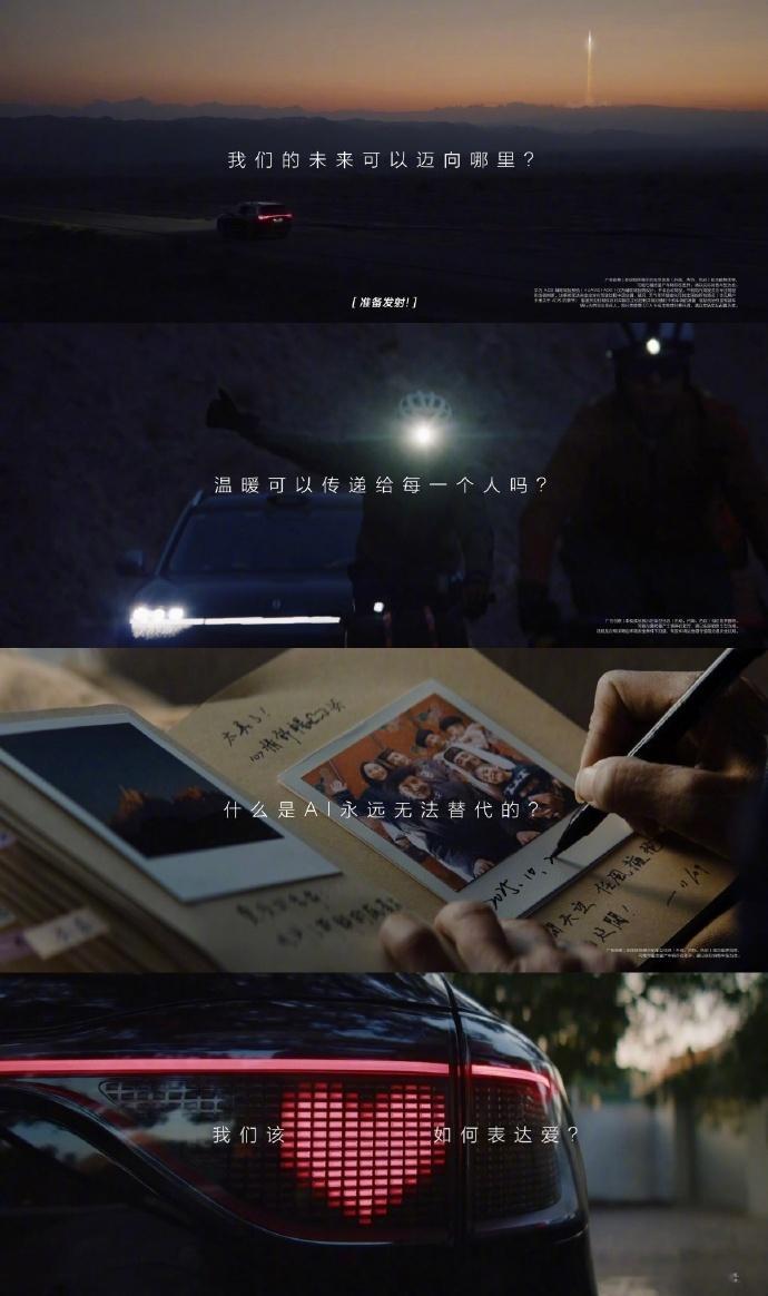 豪华真旗舰就选问界M9 在高端汽车市场同质化严重的当下，问界M9宛如一股清流脱颖