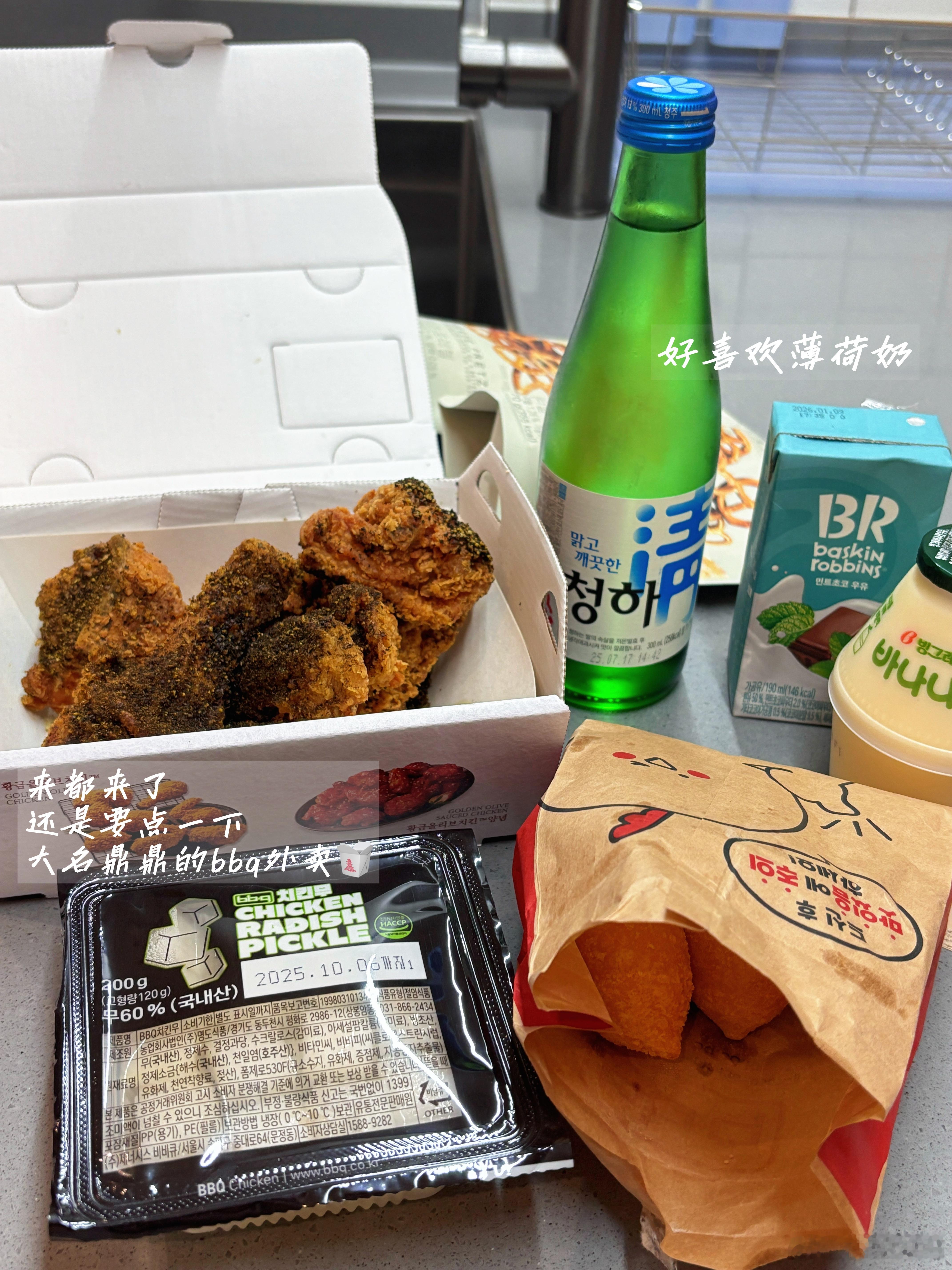 🇰🇷“有什么痛苦去首尔说”/一张机票 一趟旅程不仅只是地理坐标的迁移更是将庸