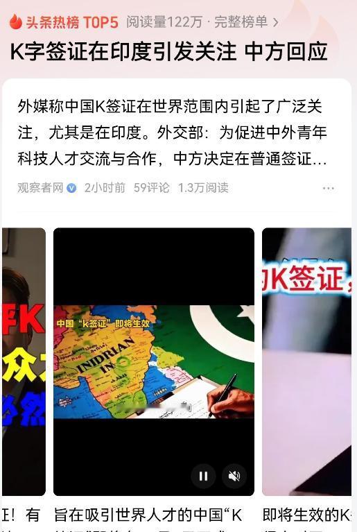 这两天网络上非常热议中国即将推出的K签证！很多网友表示出了担忧的情绪，而且大家不