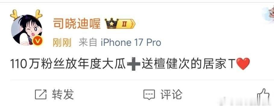 她为什么就和tjc过不去了 