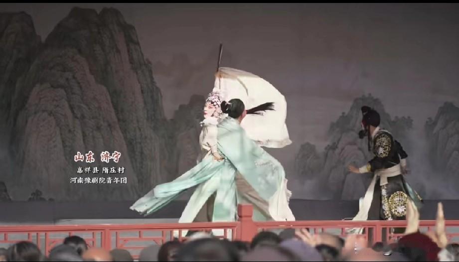 河南豫剧又在山东济宁火爆了，喜欢豫剧的，应该都是说中原官话的地区，河南话又叫中原