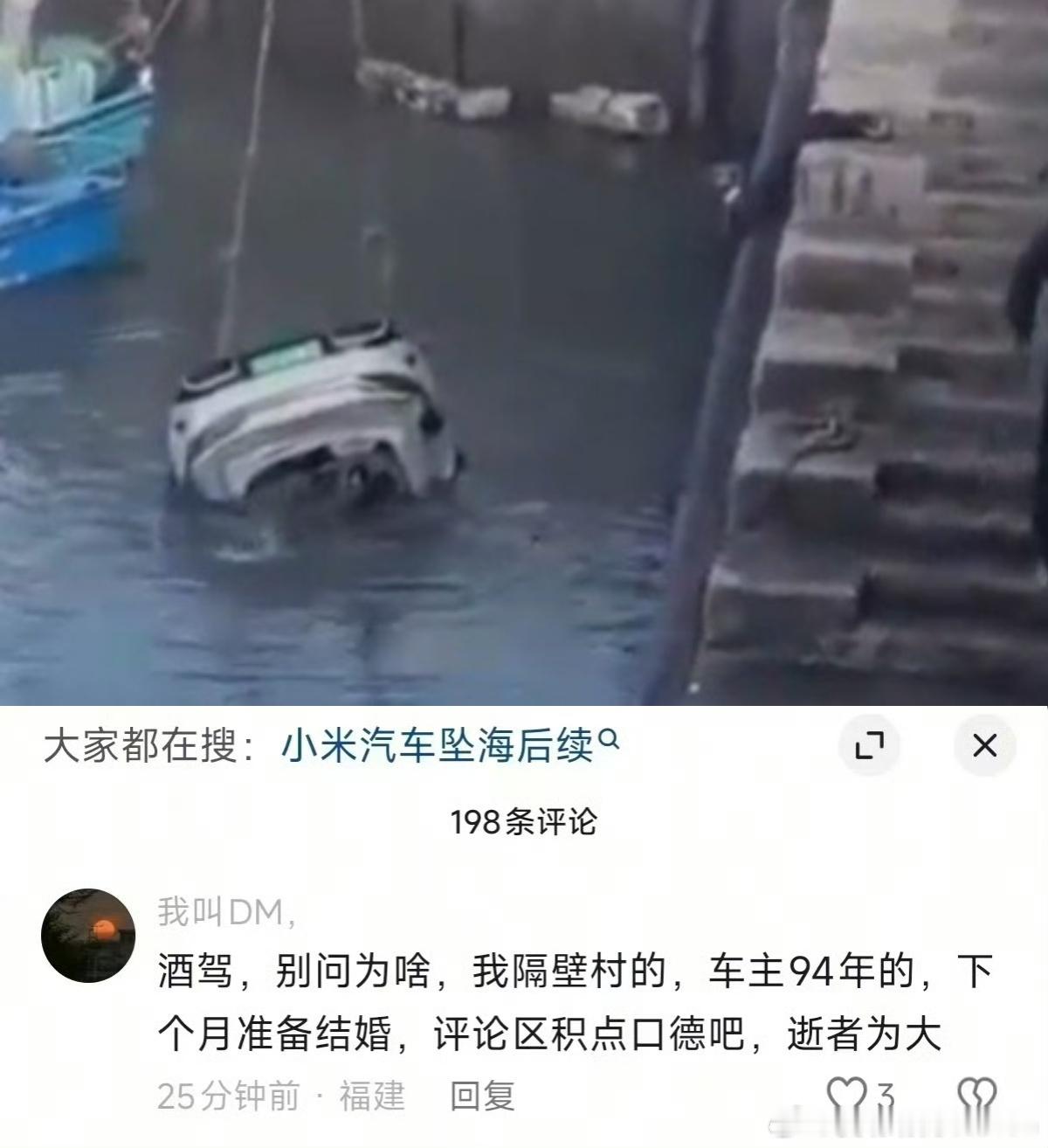 哎，悲剧……这如果真是酒驾，开坦克也没用……安全驾驶红线绝对不能有侥幸心理[裂开