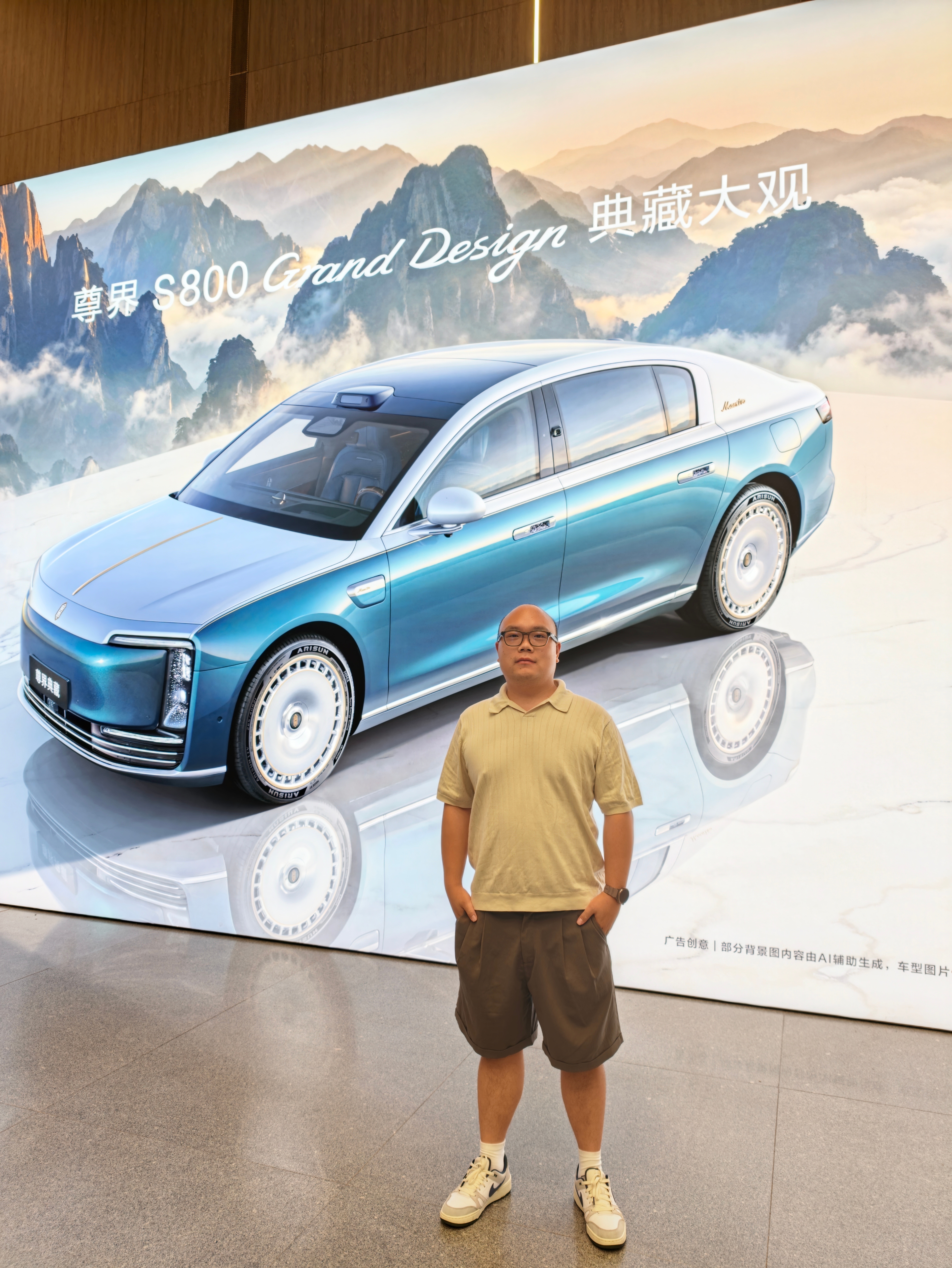 早上北京，晚上上海特种兵的一天行程满满当当～来尊界品牌盛典，看 S800 典藏大
